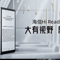 海信 Hi Reader 阅读器今日开售：6.7 英寸墨水屏、4G+64G 存储