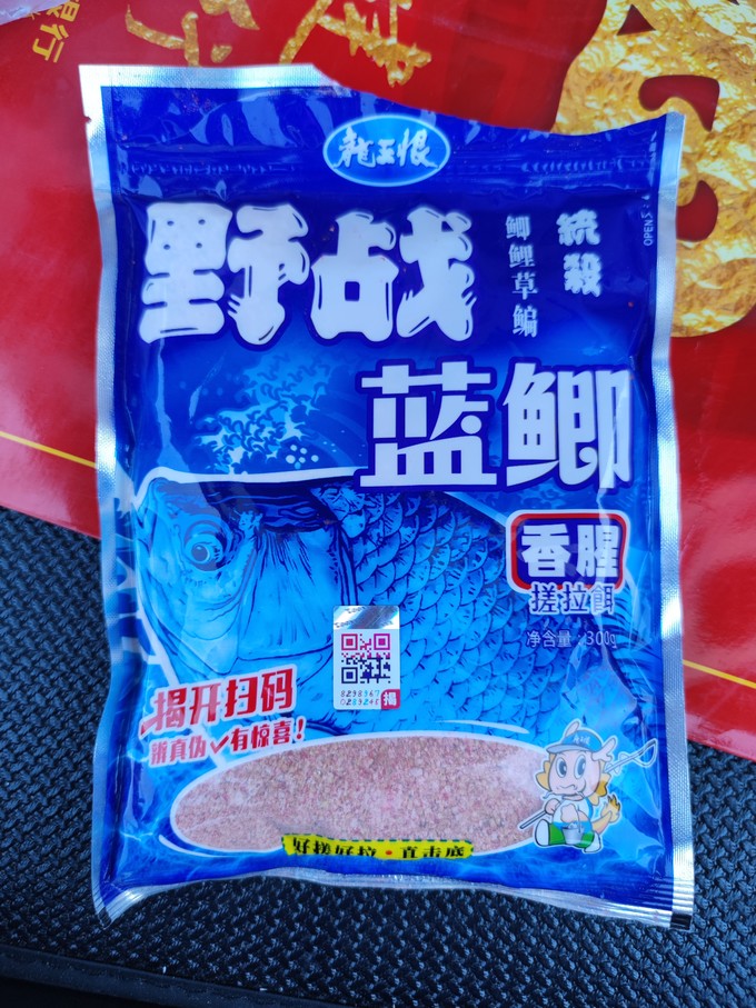 龙王恨垂钓用品