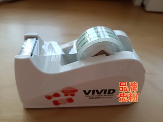 得力胶带切割器--办公利器