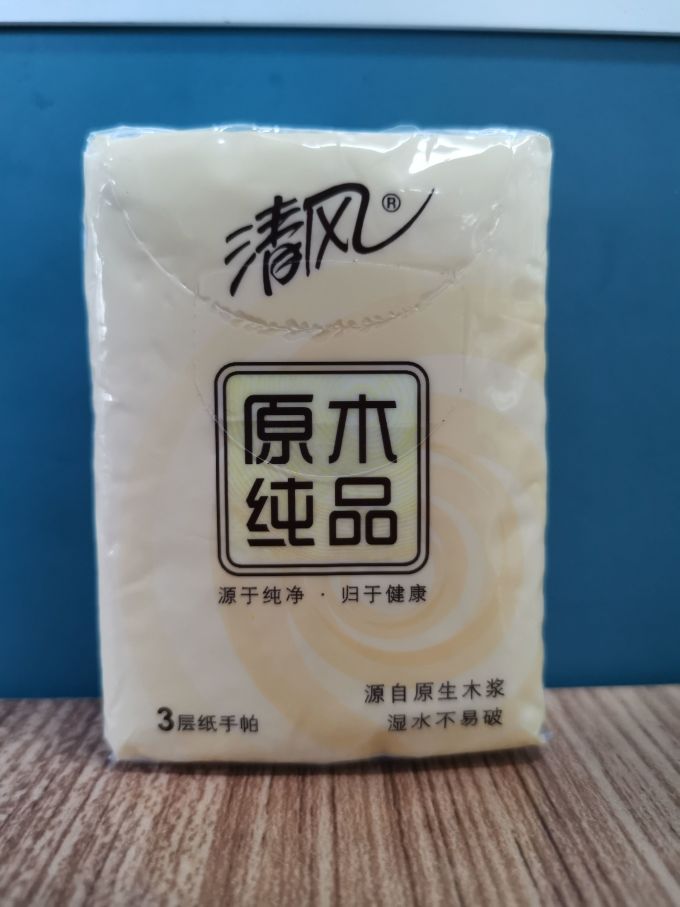 清风手帕纸怎么样 人有三急,出门岂能无纸_什么值得买