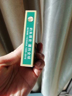 为居家隔离准备的