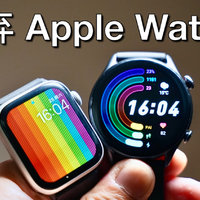 苹果用户一定Apple Watch?华米GTR 3Pro体验