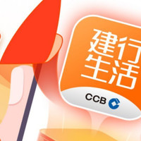 实测真香啊！每天都会打开的银行APP，生活优惠全搞定～