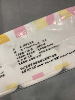 大概是我买到的最mini的无芯卷纸🧻