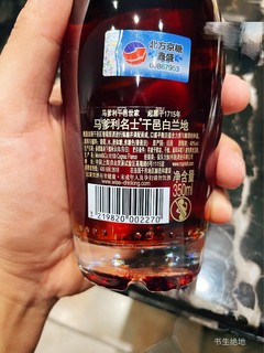 来杯法国进口烈酒，马爹利 名士干邑白兰地