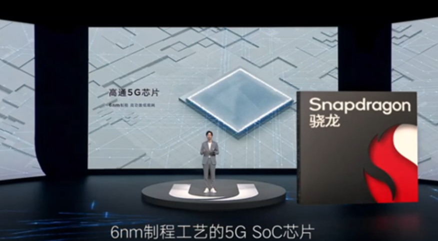 中国联通 发布 优畅享50 Plus、高屏占比、66W快充、骁龙6nm芯片