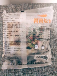 5分钟做成一碗河南烩面