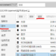 折腾软路由之PVE安装Openwrt