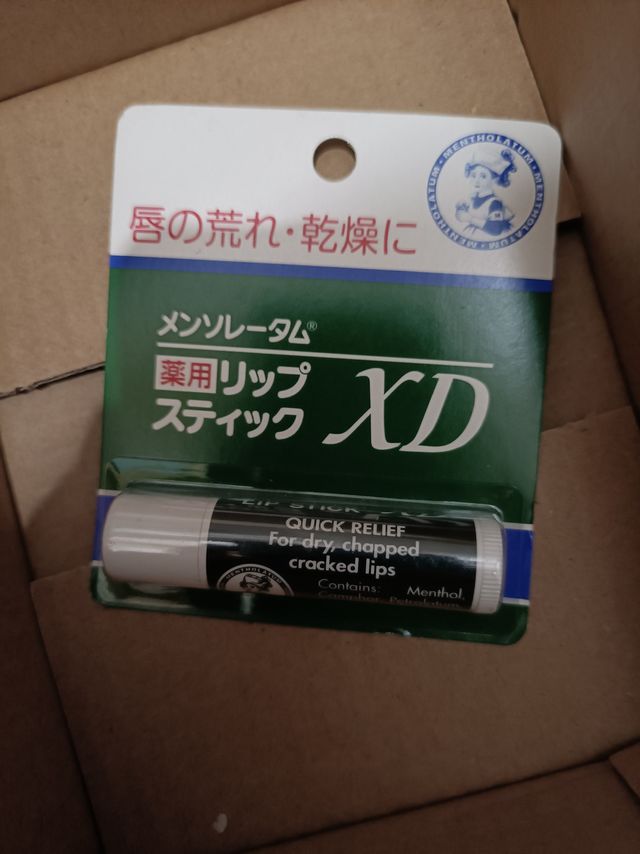 哈用的XD男士润唇膏，天气干燥随身携带