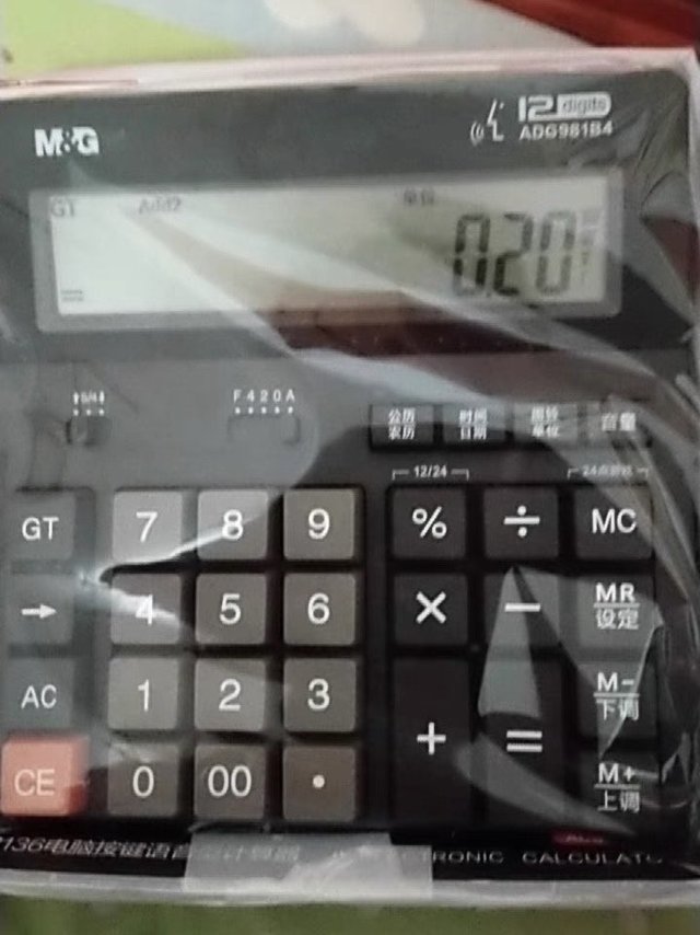 晨光计算器带语音