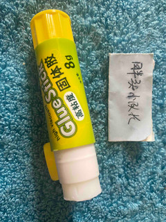 我的办公利器，晨光高粘度固体胶棒8g