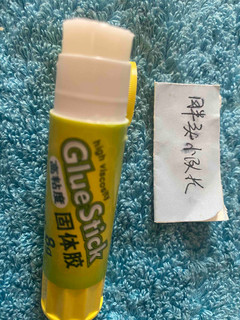 我的办公利器，晨光高粘度固体胶棒8g