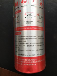 居家，开车必备的安全感，便携水基灭火器