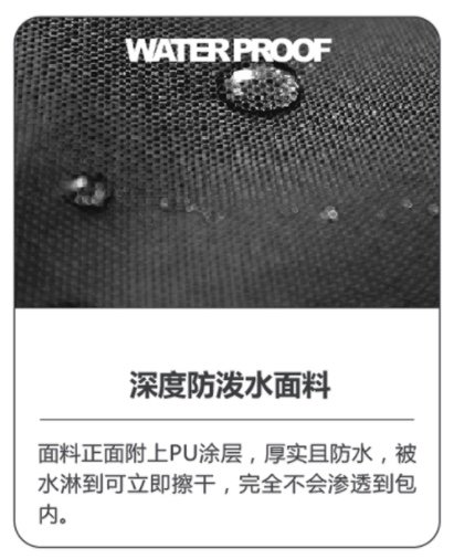 山东雨燕防水科技mk体育股份有限公司
