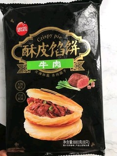 思念牛肉馅饼