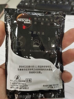 雀巢丝滑拿铁