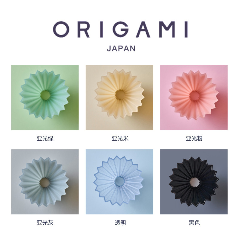 试试Origami Air S 树脂版滤杯，看看跟陶瓷版有什么区别～