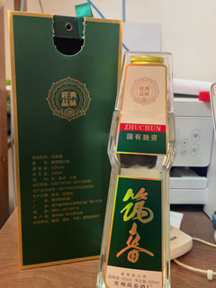 被称为军中茅台的筑春酒怎么样？