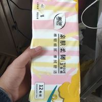 好用又便宜的卫生纸