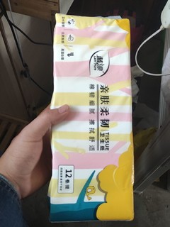 好用又便宜的卫生纸