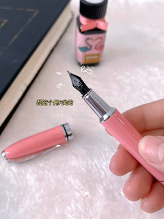 粉嫩可爱的百乐钢笔