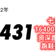  七年16400多公里，资深跑步党推荐5大品牌10双跑鞋　