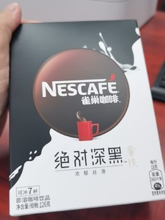 绝对深黑拿铁