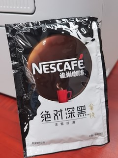 绝对深黑拿铁