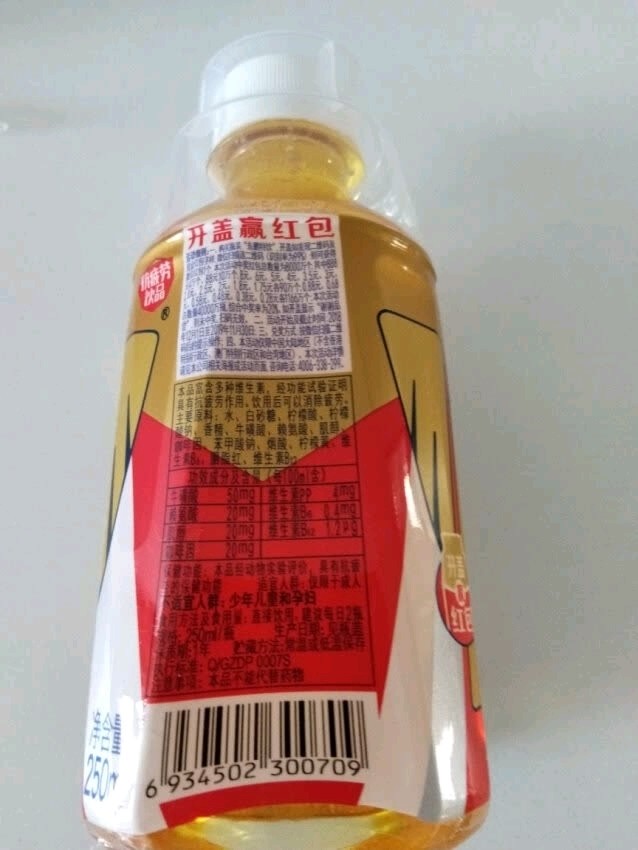 东鹏特饮配料表照片图片