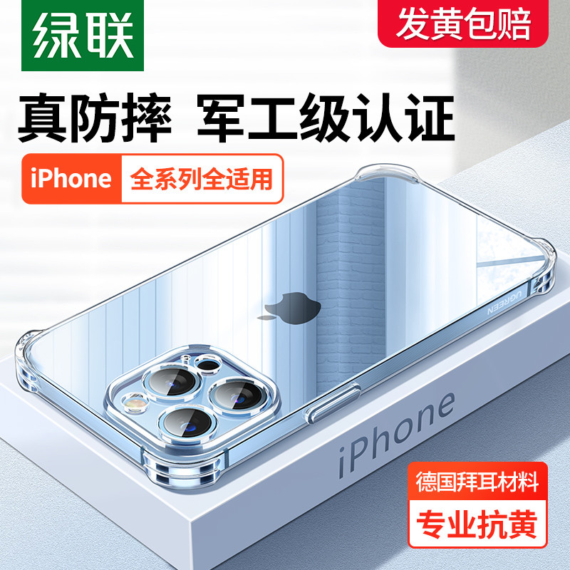 从iPhone SE到iPhone 7 Plus再到iPhone SE3 2022款（256GB顶配版），手机开箱和性能测试，附选购的手机配件