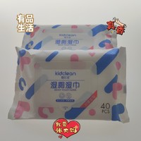 3元一包的湿厕纸，用完屁屁巨香