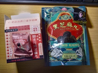 黑芝麻丸：老金磨方vs甄满堂