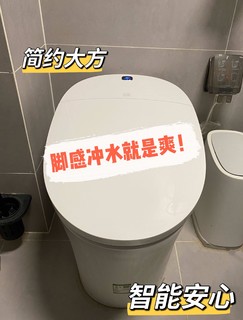 兄弟们，脚感冲水是真的爽！