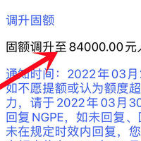 中信银行信用卡提额放水，今年不止一两次！附：中信提额刷卡技巧！