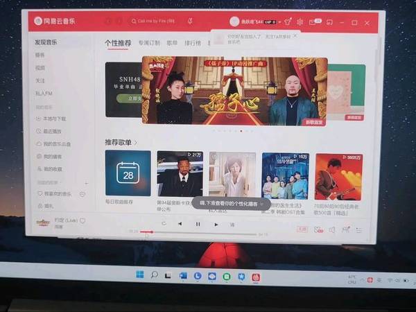 新买的thinkbook14+到啦!