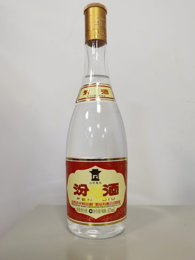 汾酒白酒