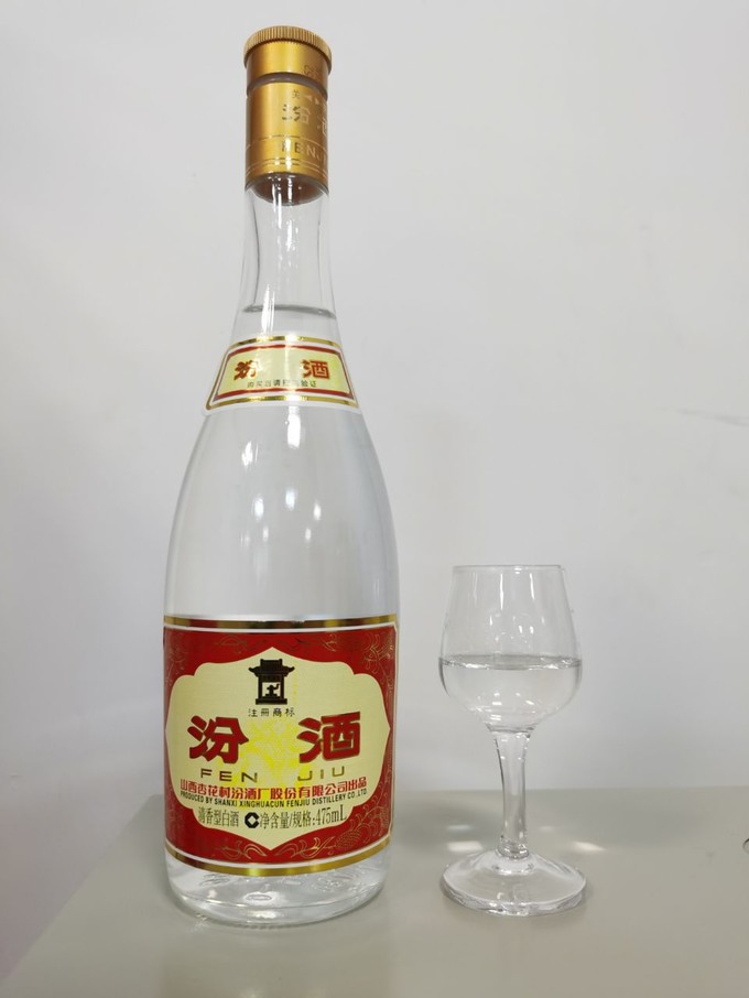 汾酒白酒