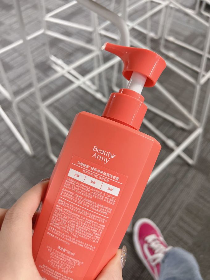 去屑实力派当然贝缇雅美绿茶洗发水