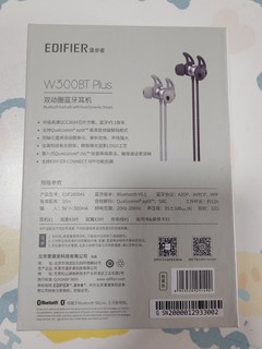 EDC篇——漫步者蓝牙运动耳机