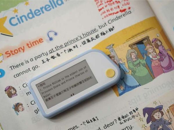 ​小伙伴们，我发现了个英语学习神器