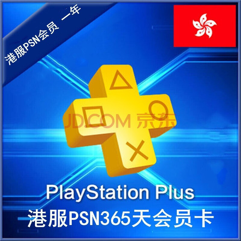 全新的PlayStation Plus会籍6月开启，你会选择哪一款？