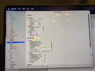 拼多多版MacBookpro14