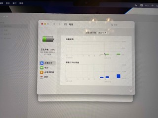 拼多多版MacBookpro14