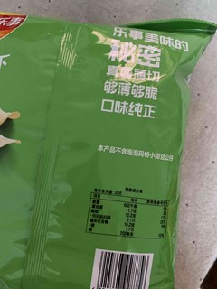 乐事薯片新口味之黄油煎松茸