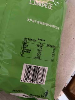 乐事薯片新口味之黄油煎松茸