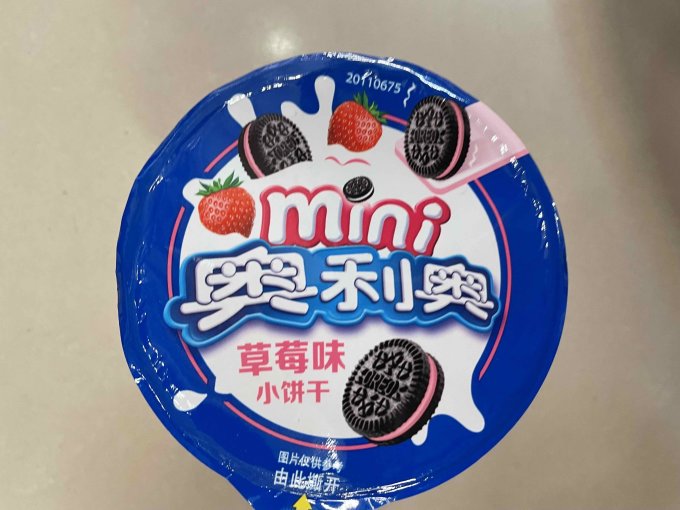 迷你小桶装奥利奥饼干