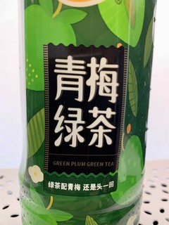 超好喝的青梅绿茶，遇到活动都要囤上一箱