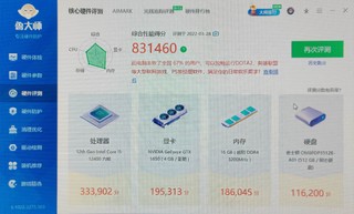 忍痛花了500多把8g普条换成16G光条