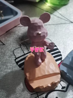 小熊🐻撑起手机