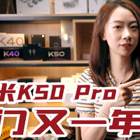 红米K50 Pro+原神版耳机，豪华水桶配置啊！
